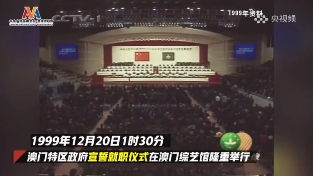 今天澳门回归23周年