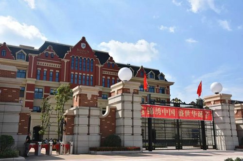 我校参加第五届四川省大中小学生征文活动获奖报道