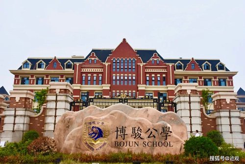 乐至博骏公学第十三周菜谱