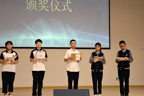 携手抗疫  砥砺前行 ——乐至博骏公学初2019级主题演讲比赛