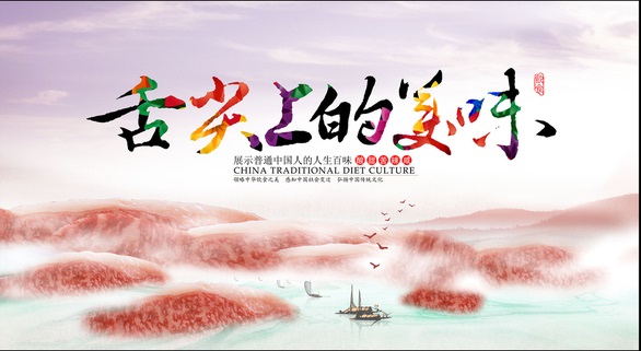 乐至博骏公学第十五周菜谱