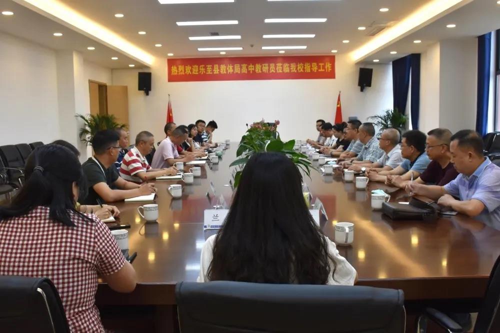 凝心聚力 扬帆起航——乐至县教科所高中教研员莅临我校指导工作