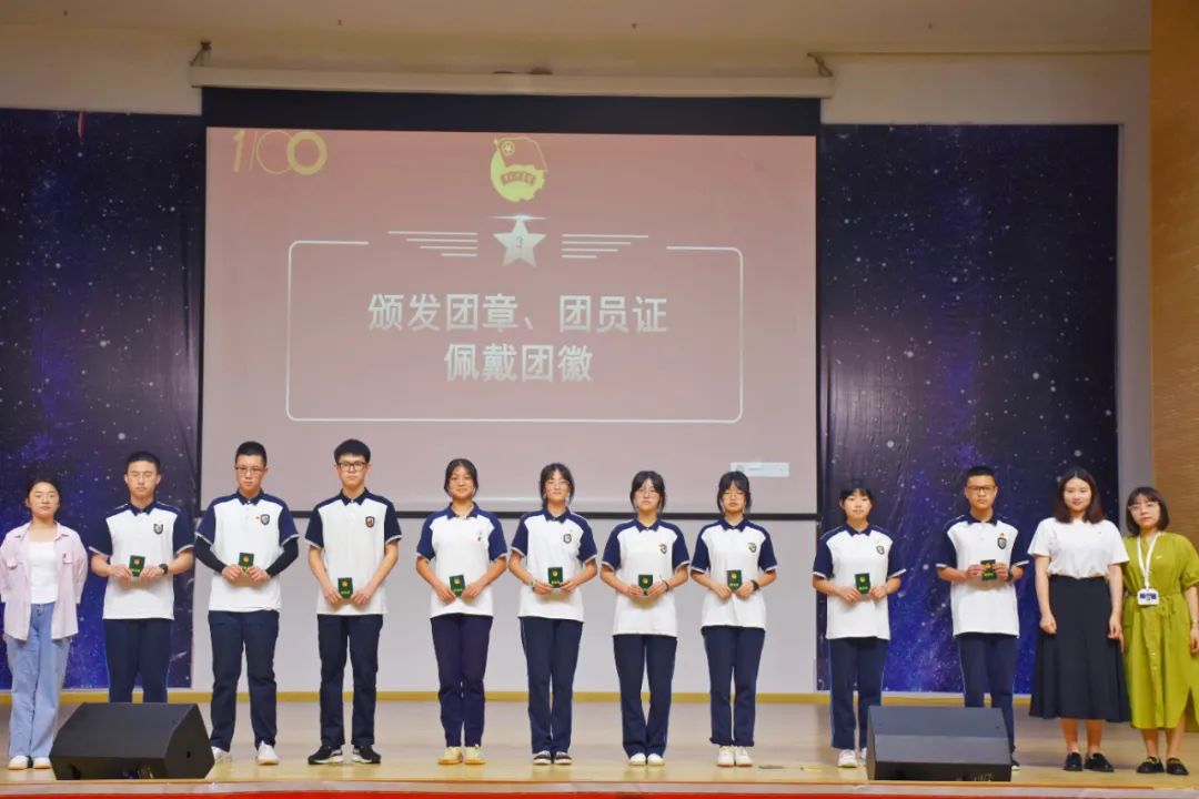 乐至博骏学校共青团第三届入团仪式