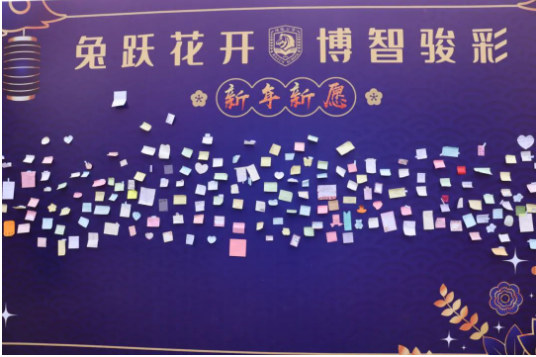 兔跃花开，博智骏彩———— 乐至博骏公学小学部2022-2023学年下期开学典礼