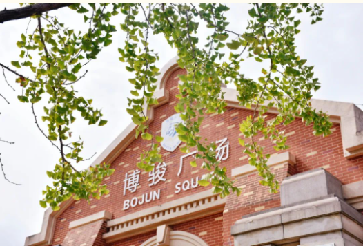 春有约，花不误，静待相逢丨迎接新学期！