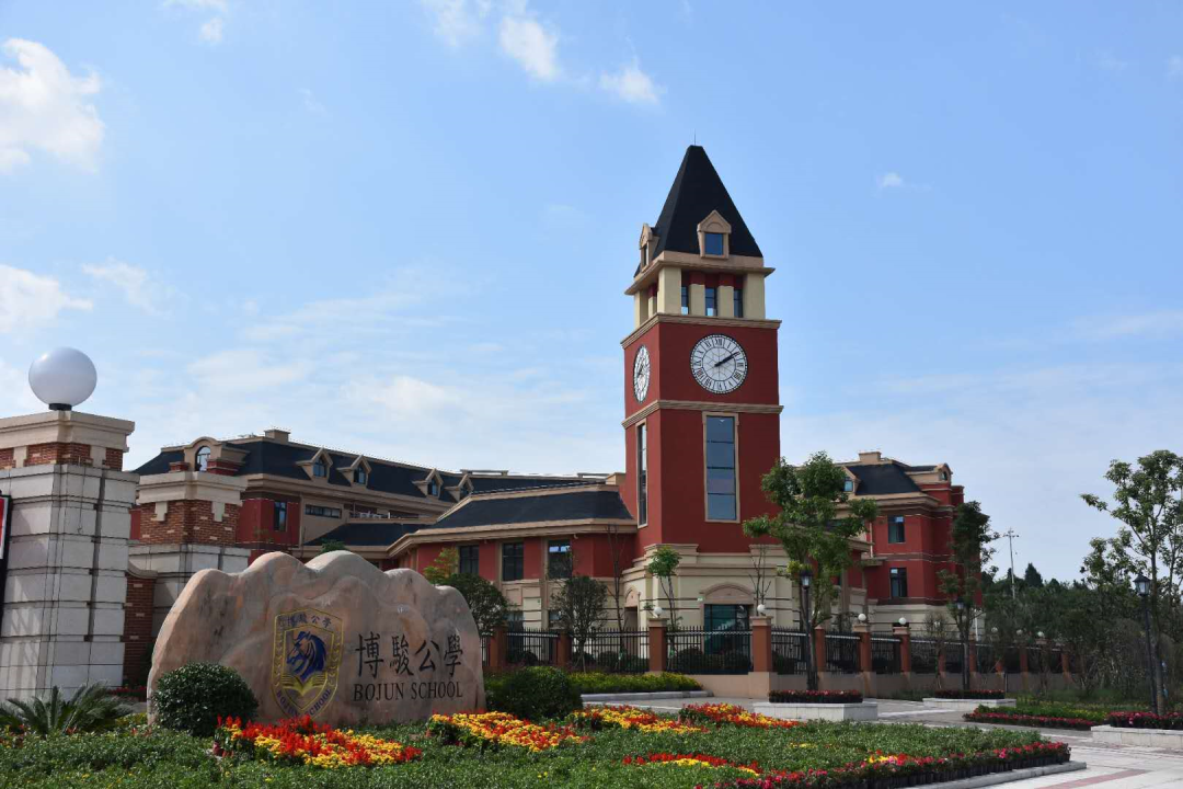 前“兔”似景，一路生花——小学部2022—2023学年度上期散学典礼