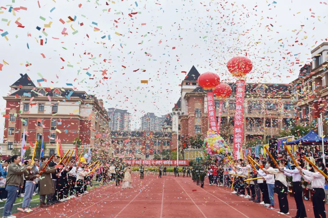 “乐”享青春，“运”育未来——乐至博骏学校中学部第四届秋季运动会开幕式
