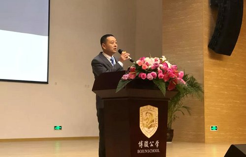 家校合力，共画教育同心圆——记2019—2020学年度第一学期期末家长会