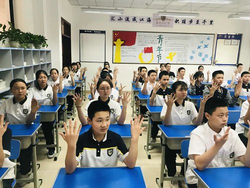 室内课间操——“解锁”校园体育锻炼新方式