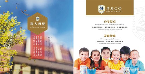 资阳人民身边的好学校——资阳博骏公学系列报道（二）课程篇