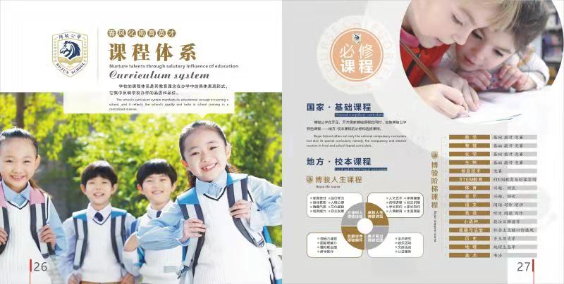 读书不用跑成绵，成都名校家门前——安岳大众网报道我校