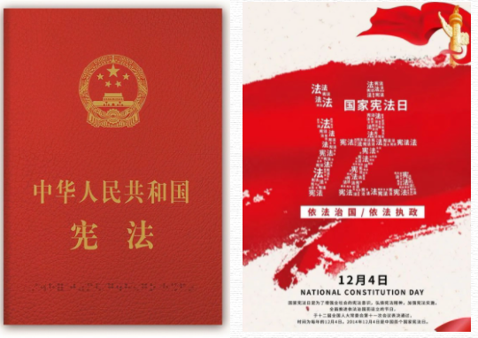 “法政先锋·律动校园！”——乐至博骏学校中学部“学宪法 讲宪法”系列活动