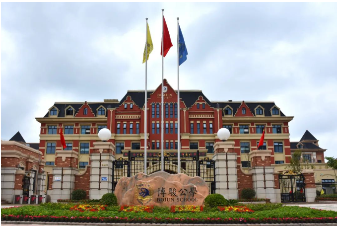 乐至博骏学校咨询公告