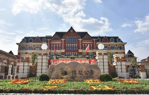 资阳市乐至博骏公学2020年教师招聘公告