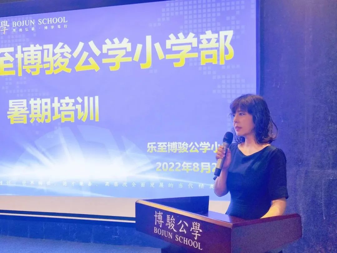 茶语书香 相伴“悦”读