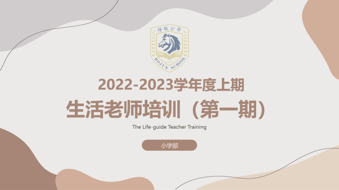 用心关怀，智慧管理