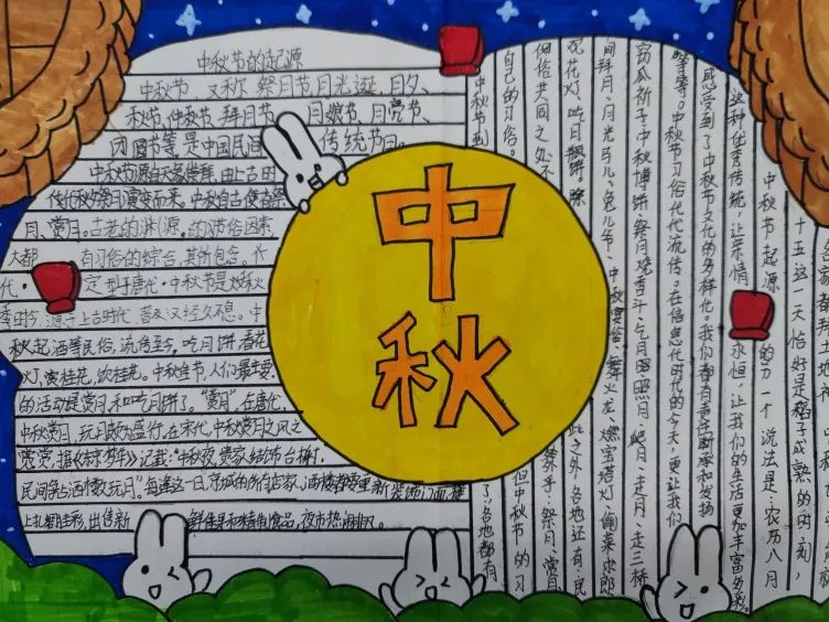 皎皎明月意，浓浓中秋情——乐至博骏小学部开展学科实践活动