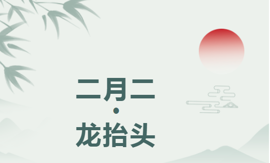 愿抬头皆美好，所见皆温柔——四年级二班民俗文化研习成果展示