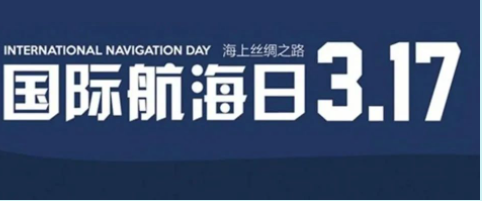 走近蔚蓝大海——六年级二班研习成果展示