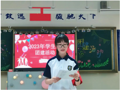 凝心聚力，逐梦远航——中学部学生会团建活动暨欢送仪式