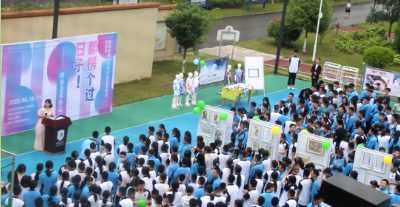 乐至博骏学校中学部第四届校园艺术体育科技节之美术周——“都楞个过日子”主题班级美