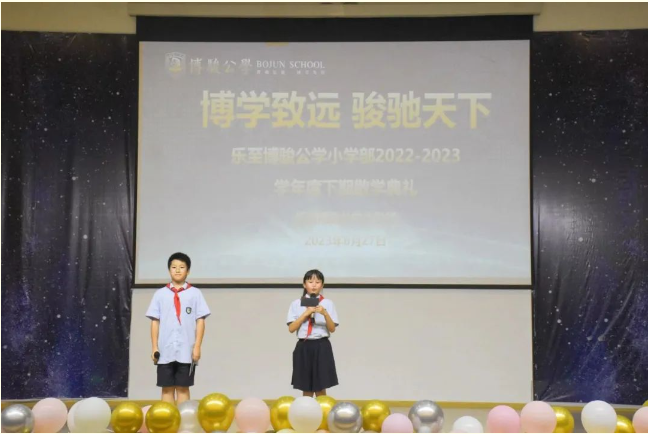 共酌成长，一路生花